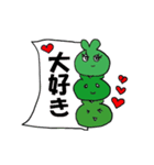 日常で活躍  はっぱちゃんスタンプ（個別スタンプ：1）