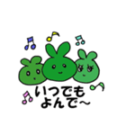 日常で活躍  はっぱちゃんスタンプ（個別スタンプ：14）