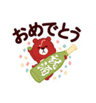 ビズインテぐま（個別スタンプ：2）