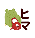 ビズインテぐま（個別スタンプ：4）