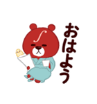 ビズインテぐま（個別スタンプ：5）