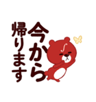ビズインテぐま（個別スタンプ：7）