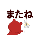 ビズインテぐま（個別スタンプ：12）