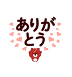 ビズインテぐま（個別スタンプ：14）