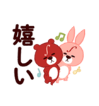 ビズインテぐま（個別スタンプ：17）