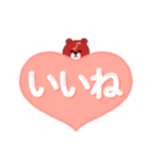 ビズインテぐま（個別スタンプ：21）