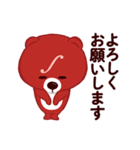 ビズインテぐま（個別スタンプ：22）