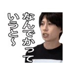 遠藤チャンネル 語録スタンプ（個別スタンプ：5）