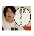 遠藤チャンネル 語録スタンプ（個別スタンプ：7）