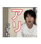 遠藤チャンネル 語録スタンプ（個別スタンプ：8）