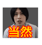 遠藤チャンネル 語録スタンプ（個別スタンプ：10）