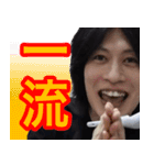 遠藤チャンネル 語録スタンプ（個別スタンプ：12）