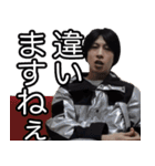 遠藤チャンネル 語録スタンプ（個別スタンプ：17）