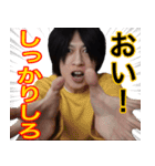 遠藤チャンネル 語録スタンプ（個別スタンプ：19）