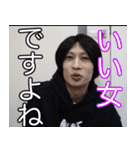 遠藤チャンネル 語録スタンプ（個別スタンプ：21）