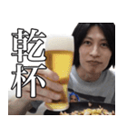 遠藤チャンネル 語録スタンプ（個別スタンプ：22）