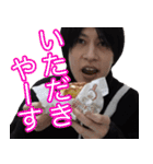 遠藤チャンネル 語録スタンプ（個別スタンプ：23）