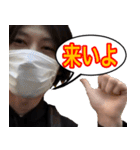遠藤チャンネル 語録スタンプ（個別スタンプ：31）