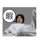 遠藤チャンネル 語録スタンプ（個別スタンプ：32）