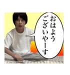 遠藤チャンネル 語録スタンプ（個別スタンプ：34）