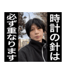 遠藤チャンネル 語録スタンプ（個別スタンプ：35）