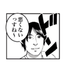 遠藤チャンネル 語録スタンプ（個別スタンプ：37）