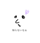 セン太郎さん（個別スタンプ：5）