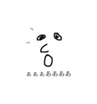 セン太郎さん（個別スタンプ：9）
