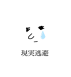 セン太郎さん（個別スタンプ：12）