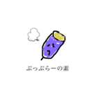 セン太郎さん（個別スタンプ：13）