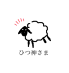 セン太郎さん（個別スタンプ：14）