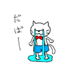 白助（個別スタンプ：8）