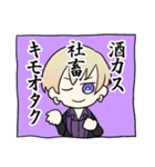 Vライバーの愉快な仲間たち（個別スタンプ：15）