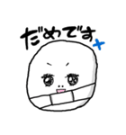 いもちゃん その2（個別スタンプ：1）
