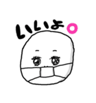 いもちゃん その2（個別スタンプ：2）