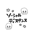 いもちゃん その2（個別スタンプ：3）