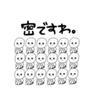 いもちゃん その2（個別スタンプ：4）