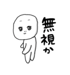 いもちゃん その2（個別スタンプ：8）