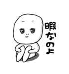 いもちゃん その2（個別スタンプ：9）