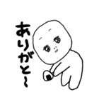 いもちゃん その2（個別スタンプ：12）