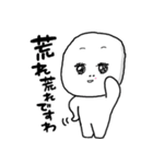 いもちゃん その2（個別スタンプ：17）