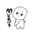 いもちゃん その2（個別スタンプ：22）