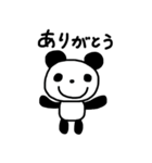 パンダときどきタヌキ（個別スタンプ：1）