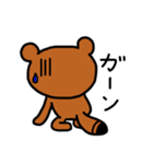 パンダときどきタヌキ（個別スタンプ：19）