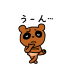 パンダときどきタヌキ（個別スタンプ：20）