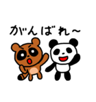 パンダときどきタヌキ（個別スタンプ：23）