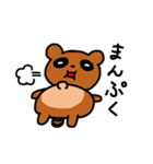 パンダときどきタヌキ（個別スタンプ：26）