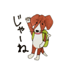 ビーグルmix犬☆Bettyの日常（個別スタンプ：9）