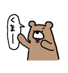 くま之助（個別スタンプ：1）