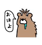 くま之助（個別スタンプ：3）